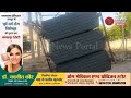 गंगापुर सिटी पावर हाउस: ट्रांसफार्मर बदला गया, बिजली आपूर्ति सुधरेगी |