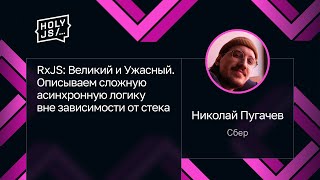 :    RxJS:   .       