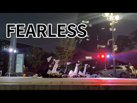 [20220902 <strong>북문</strong> 버스킹] 10. FEARLESS - LE SSERAFIM(르세라핌)