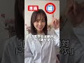 【医学生】医者にまつわるその噂って本当？嘘？