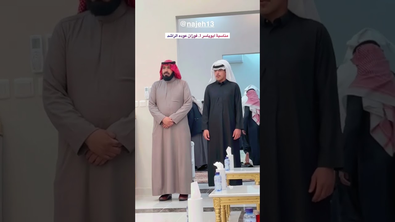 #مناسبة فوزان عوده راشد #الرمال #القاعد #حائل #حايل #قطر #السعودية #تصويري #ناجح_الشوشان #ترند #fyp