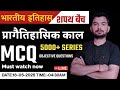 आखिरी प्रयास स्पेशल Class
