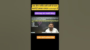 time and work #shortsfeed Abhinay sir math #maths #ssccgl #sscchsl #shortsfeed #ytshorts #shortvideo