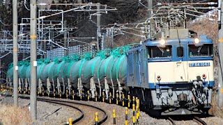 EF64中央西線貨物列車2020年2月 8084レ 81レ 5875レ