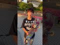 【スケボー】天才スケーターあらわる！？