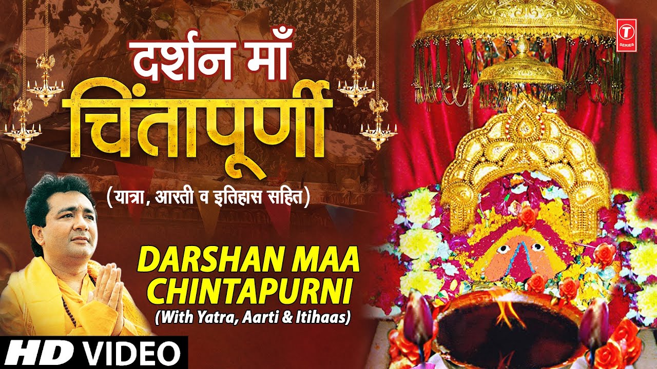 Darshan Maa Chintpurni With Yatra, Aarti, History