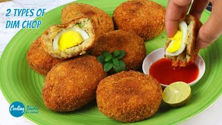 ২ টা নতুন স্বাদে ডিমের চপ (ইফতার রেসিপি) | Egg Chop Recipe | Dim Chop | How to make egg Chop | Chop Resimi