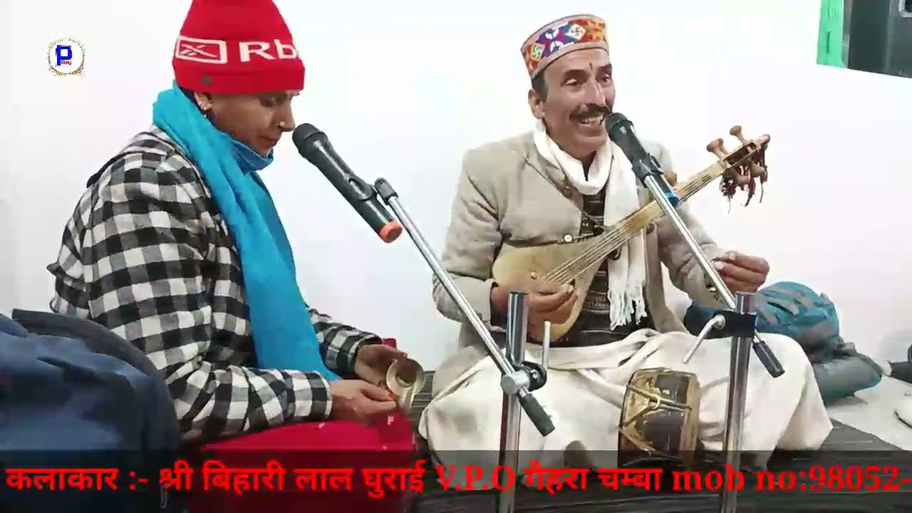 महाभारत लक्षग्रह में पांडव को धोखे से जलाया भाग-2 मुसाधा कलाकार बिहारी लाल घुराई mob no 98052-36766