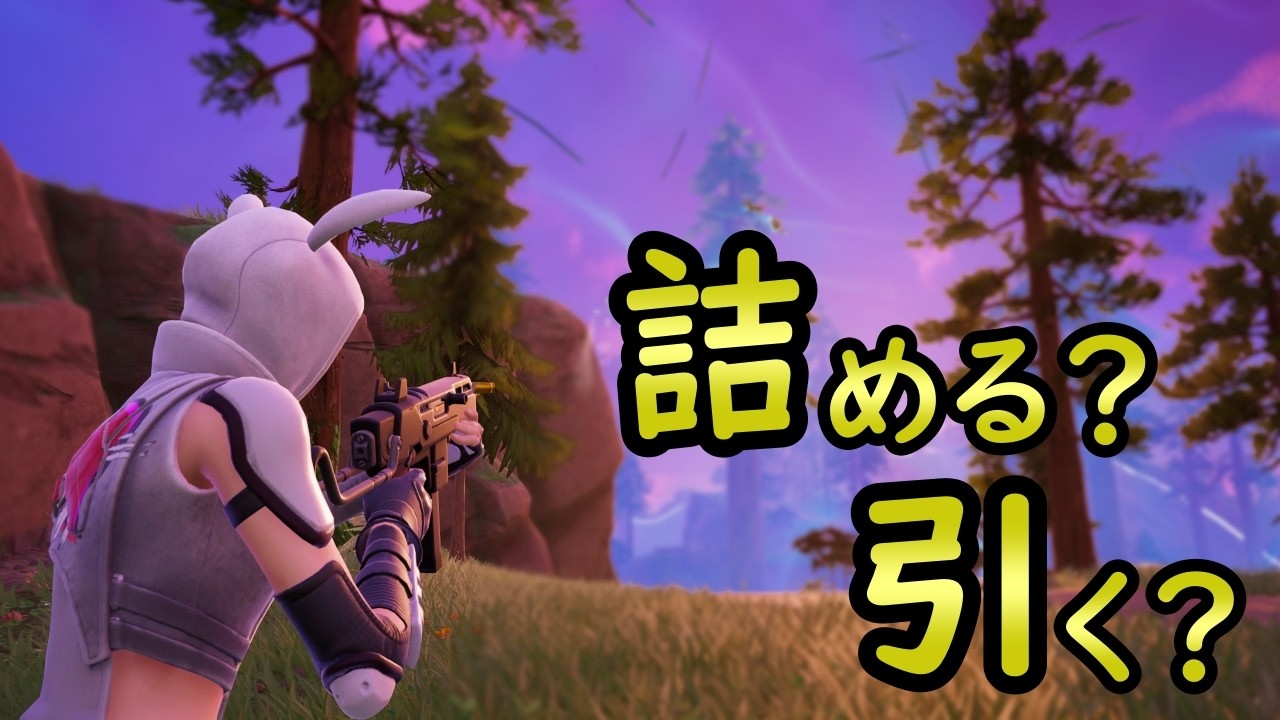 ゼロビルド｜のはら、接敵で何考えてる？｜フォートナイト