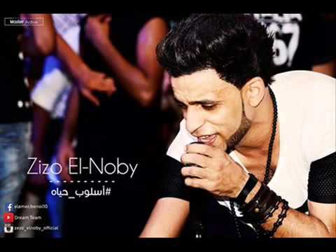 زيزو النوبى والكوارشى بيشتمو بعد ناقص يسبو الدين لبعد فى المهرجناااااااااااااات لازم تسمع 2016