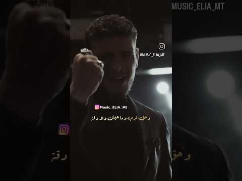 الشامي اسمعي قلبي بدقه