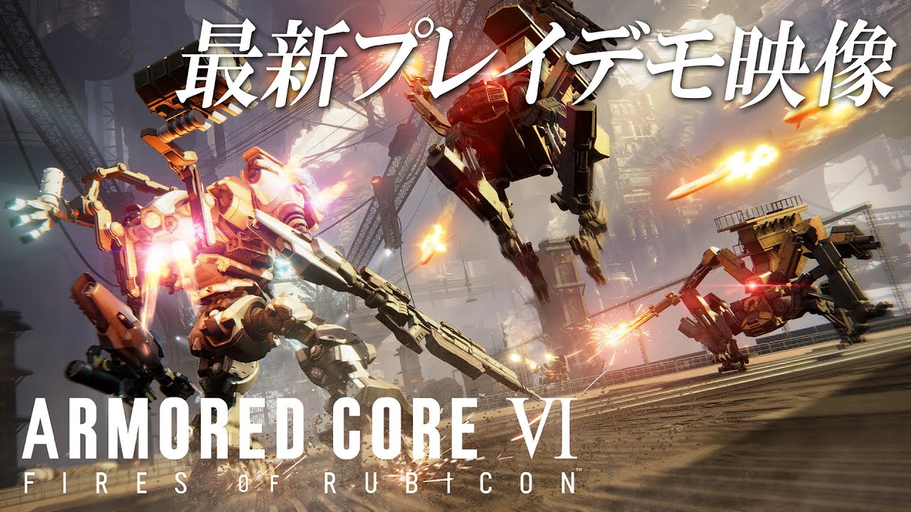 Armored Core VI: Fires of Rubicon - first hands-on gameplay - Gematsu