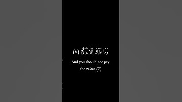 كرومات سوداء _عمرو بن علي الترباني_ سورة عبس #ارح_سمعك_وقلبك #كرومات_سوداء #قران_كريم
