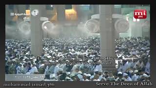 Juz 15 | Madinah Munawwarah Taraweeh | Ramadhan 1439 (2018)