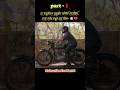 যে কুকুরটাকে মানুষটা পছন্দ করত না, শেষে সেই কুকুরটাই তার প্রাণ বাঁচাল 😲#movie #shorts