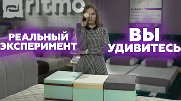 ТЕСТ над наполнителями...Латекс, Пена Elastic и Memory foam. Что лучше? Остались в шоке 😱