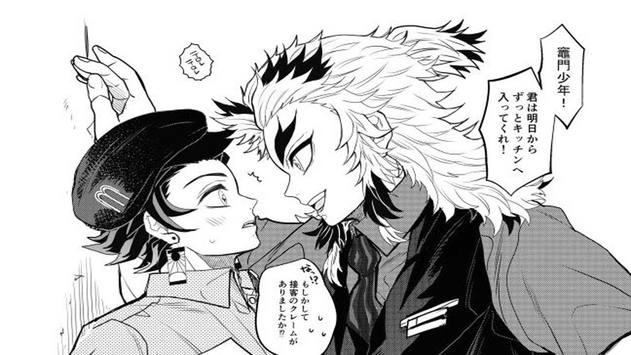 【鬼滅の刃漫画】かまぼこ軍隊はかわいくて面白いです [215]