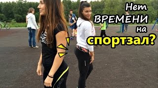 видео Функциональный тренинг. Как создать идеальное тело