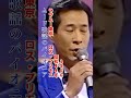 ロス・プリモス／ラブユー東京#ロスプリモス#ラブユー東京#ムード歌謡 #昭和歌謡 #昭和歌謡曲 #青春歌謡 #哀愁 #東京 #コーラス #1966 #60smusic #shorts #ショート
