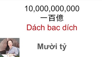 Thông thả học tiếng Quảng Đông bài 871: số đếm một trăm ngàn- Một trăm ngàn tỷ.￼數目字100,000到千萬億￼.￼