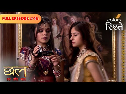Rani Finds Out Neha S Truth Chhal Sheh Aur Maat Full Episode 46 Colors Rishtey