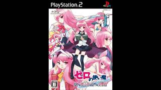 Zero no Tsukaima PlayStation 2 Game Collection OST