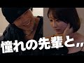 【好きだから家に上がっちゃった】#ショートドラマ #恋愛#ショートドラマフィルム#多分こんな感じドラマ