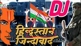 Speaker check. Hindustan jindabad DJ song 🔊 DJ Umesh remix Resimi