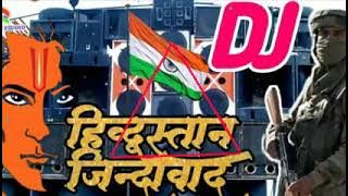 Speaker check. Hindustan jindabad DJ song 🔊 DJ Umesh remix