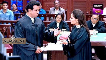 क्या KD ने कर दी Investigation शुरू करने में देरी? | Adaalat | 22 Sep 2024