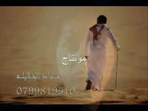 بدر الغريب اعاهدك