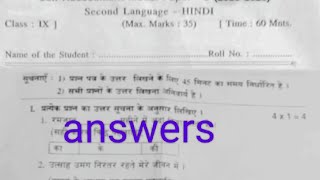 9th class Hindi fa-3 question paper answers key new syllabus self assessment model 3 practice paper 