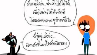 ดินแดนแห่งความรัก - Crescendo