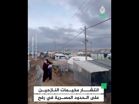 انتشار مخيمات النازحين على الحدود المصرية في رفح