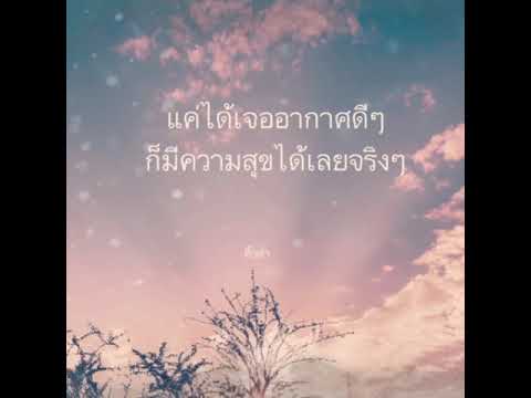 จากนี้..จนวันสุดท้าย