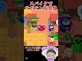 【ブロスタ】スパイクならサボテン擬態化できる説www#brawlstars