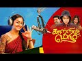 Jyothikas blockbuster  kaatrin mozhi  tamil full movie  jyothika  vidharth  2k studios