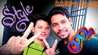 Graffiti Creator 3D text photos editing app/Aaura Technical screenshot 2