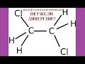 ДИХЛОРЭТАН В НЕФТЕПРОВОДЕ! НЕУЖЕЛИ ДИВЕРСИЯ!?