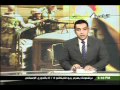 نشرة أخبار الخامسة مساء 1 12 2011