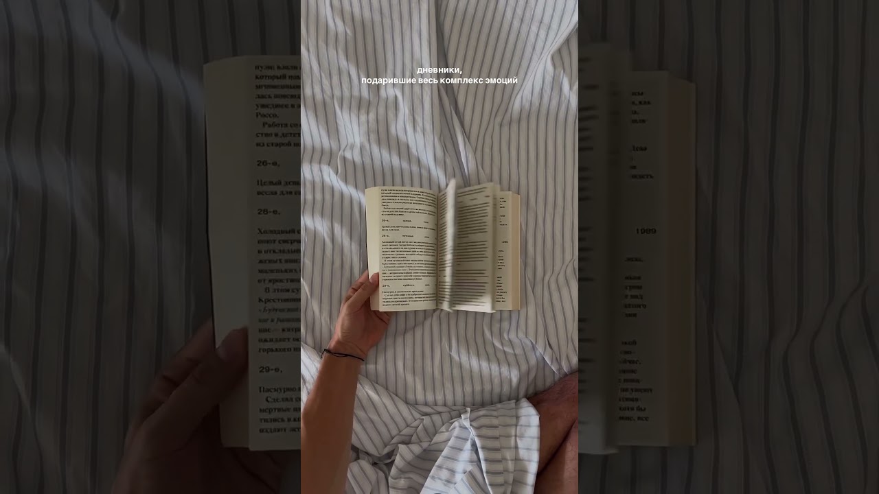 Лучшая прочитанная книга в августе📔тгк: grg_archv 