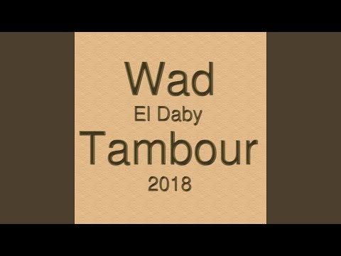 نسايم الليل