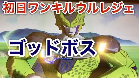 ビックバンミッション８弾遊び方