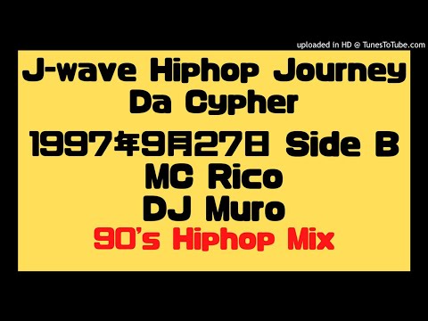 J-wave HipHop Journey Da Cypher 19970927 DJ Muro (90' Hiphop Mix