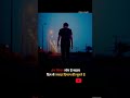 #tag हम सिंगल लोग हैं साहब.. #viral #singing #shorts