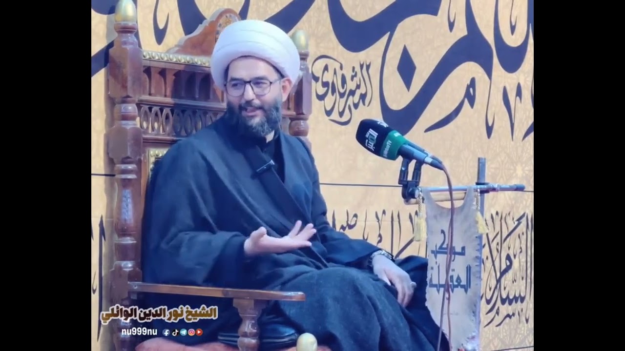 ولادة السيدة زينب صلوات الله عليها#الشيخ_نور_الدين_الوائلي ،      عدسة #المصور_علي_محسن @ali1muhsin