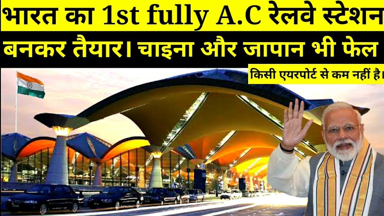 2022 Indias Frist fully centerlised AC terminal in Bengaluru, Sir M Visvesvaraya Terminal.