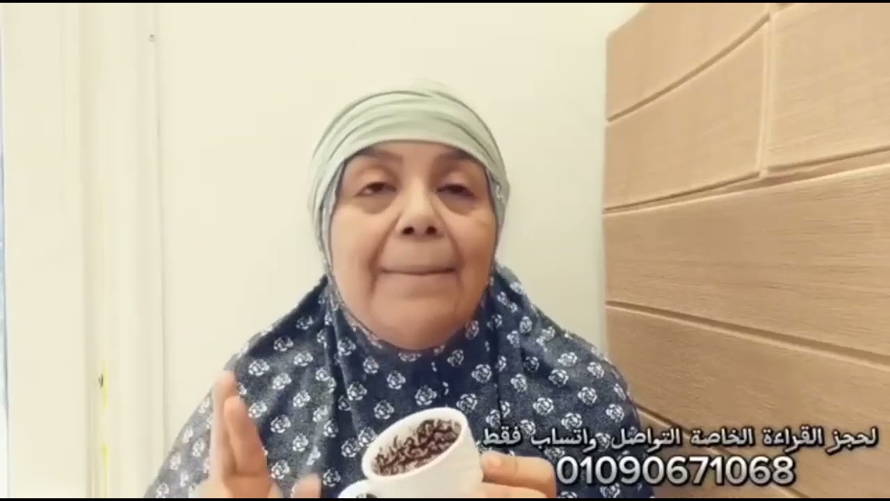 قراءه فنجان برج القوس اليوم🔕🔕معاند معاك لكن هيحصل معجزه🤲  مساعده هتغير حياتك⛔خروجك من مشكلة كبيرة📛