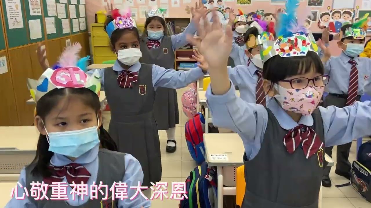 九龍靈光小學60週年紀念～鑽禧頌🎶