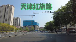 天津红旗路驾车4K实拍